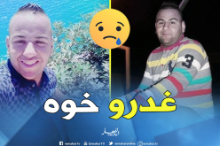 درك الوادي يفك جريمة قتل شاب لشقيقه