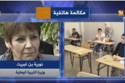 فيديو بن غبريت هناك تسريبات وإلغاء باك 2016 مستبعد