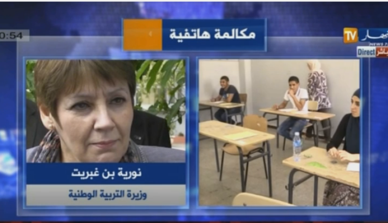 فيديو بن غبريت هناك تسريبات وإلغاء باك 2016 مستبعد