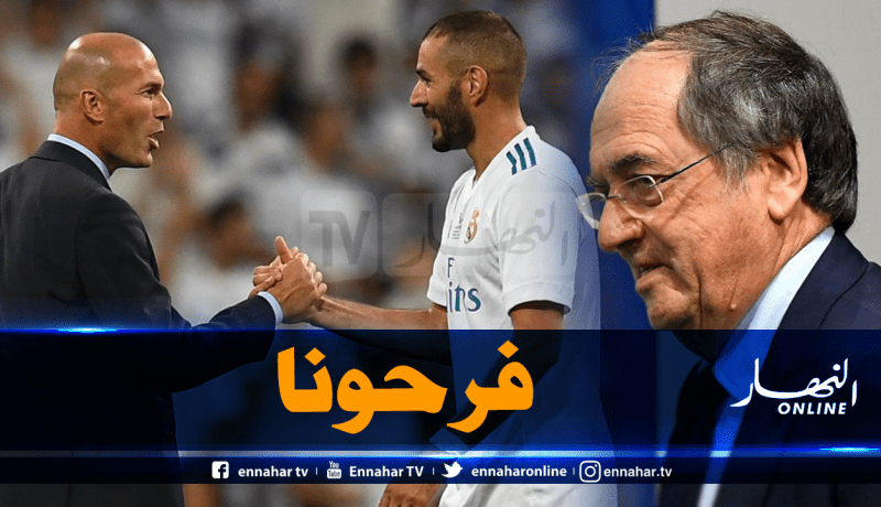بالفيديو.. رئيس الإتحاد الفرنسي يعترف بفضل الجزائريين!