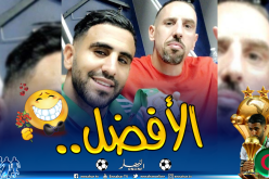 ريبيري يدعم محرز على حساب ماني وصلاح