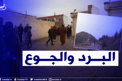 أولياء تلاميذ مدرسة بن زرفة جلول بالشلف يحتجون على إنعدام التدفئة والإطعام