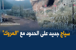 بالفيديو.. الجزائر تقيم سياجاً على حدودها لمنع نزوح المغاربة