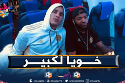 زفان: “تلقيت دعم كبير من مبولحي ولاعبي الخضر”
