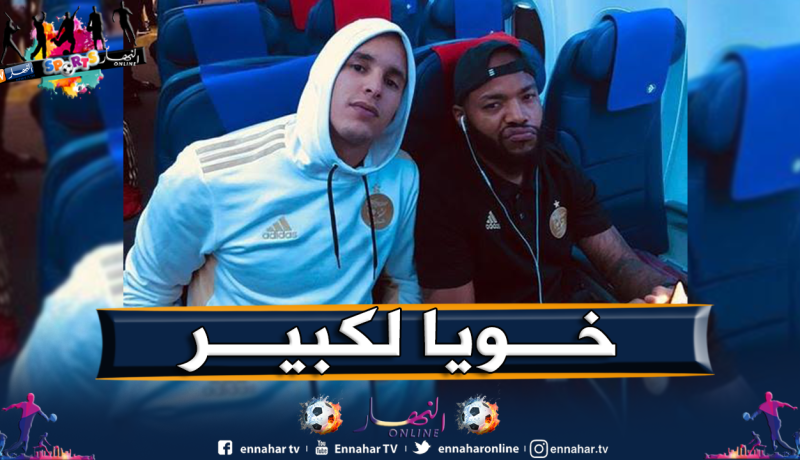 زفان: “تلقيت دعم كبير من مبولحي ولاعبي الخضر”