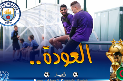 غوارديولا يُفاجىء الجميع بخصوص محرز