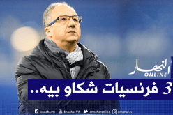مدرب أونجي :”لسنا آلات ونحن مُتأثرون بما يعيشه سعيد شعبان”