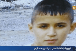 فيديو الطفل بدر الدين .. غادر من أجل كأس الجزائر ولم يعد