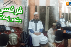 بالصور.. فرنسي يعتنق الإسلام في سيدي بلعباس