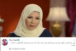 الإعلامية خديجة بن قنة تفتح النار على “ولي عهد” البحرين
