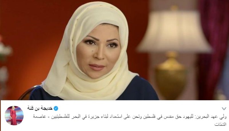 الإعلامية خديجة بن قنة تفتح النار على “ولي عهد” البحرين