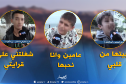 أولياء وراء قصص الحب والغرام التي يعيشها أطفالهم في المدارس!