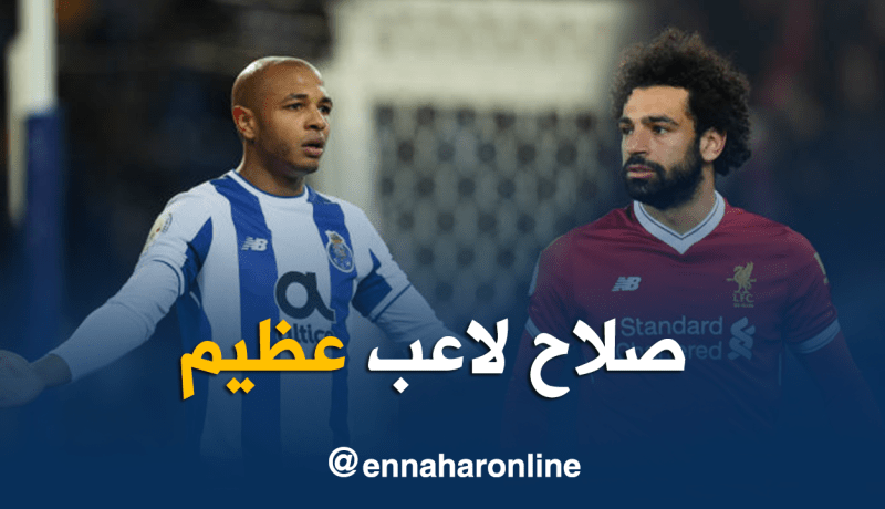 بالفيديو.. براهيمي:”صلاح لاعب عظيم وأنا سعيد من أجله”