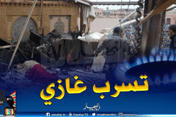 4 قتلى من عائلة واحدة بعد تسرب للغاز داخل شقة في تيزي وزو