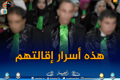 هكذا ورّط مسؤول ومقاول و”مادام فتيحة” 3 قضاة في قضايا فساد