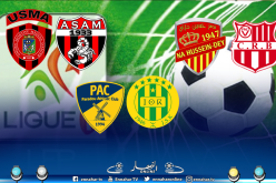الرابطة تجري تعديلات على برنامج الجولة الثالثة للمحترف الأول