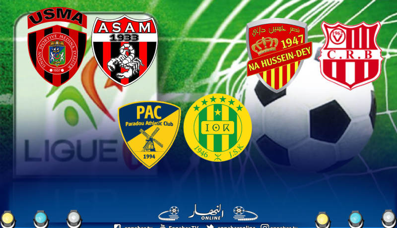 الرابطة تجري تعديلات على برنامج الجولة الثالثة للمحترف الأول