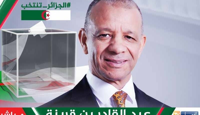 بن قرينة يعد بفتح حوار شامل لتعزيز الوحدة الوطنية