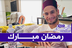 قديورة يهنئ الأمة الإسلامية بحلول رمضان