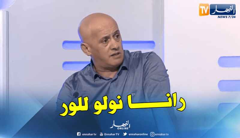 بالفيديو.. غريب:”الأمور تدهورت منذ قدوم زطشي”