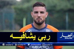 ديلور يعلن إصابته بكورونا