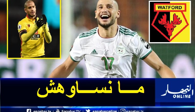 بالفيديو.. واتفورد يستذكر أحد أجمل أهداف قديورة بألوان الفريق