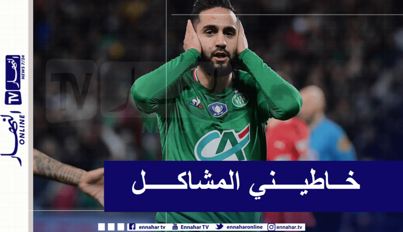 بودبوز: “أنا لست في سان تيتيان لخلق المشاكل”