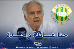 بالفيديو.. شاي: “هذا هو الثمن الذي علينا دفعه لاستعادة حياتنا الطبيعية”