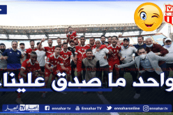 بعد قهر صانداونز.. مدافع السياربي يوجه رسالة قوية