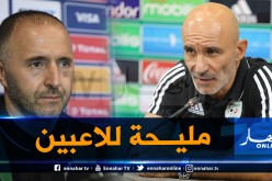 باتيلي: “حضور بلماضي سيمنح دفعا إضافيا للاعبينا”   