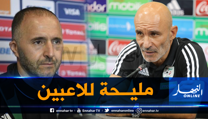 باتيلي: “حضور بلماضي سيمنح دفعا إضافيا للاعبينا”   