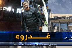 سطيف: وفاة شاب بطعنة خنجر بقصر الأبطال