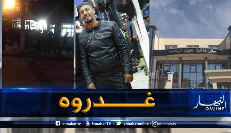 سطيف: وفاة شاب بطعنة خنجر بقصر الأبطال