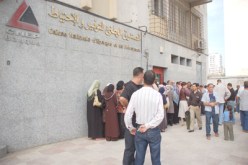 ‮كــل مـن لــم‮ ‬يســدّد ديــون‮ كنــاب بنــك سيُبــاع مسكنــه فــي‮ ‬المــزاد‬