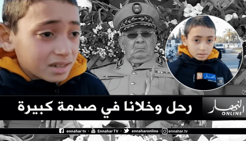بالفيديو.. طفل يبكي ڤايد صالح بحرقة أمام مقبرة العالية في مشهد مؤثر