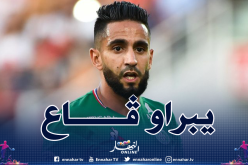 بودبوز: “سأكون سعيدا بإنقاذ فريقي من السقوط ولعب نهائي الكأس بشرط..”