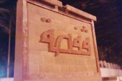 أمن تونس يفكك 3 خلايا إرهابيّة كانت تخطط لتفجير منطقة الأمن بالقرجاني وثكنة العوينة