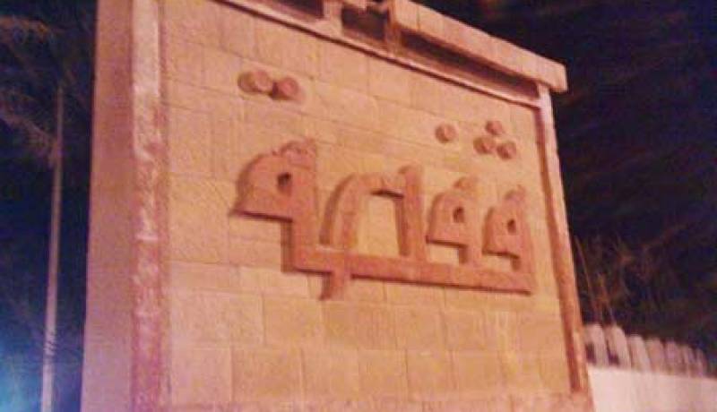 أمن تونس يفكك 3 خلايا إرهابيّة كانت تخطط لتفجير منطقة الأمن بالقرجاني وثكنة العوينة