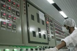 عقوبات اقتصادية جديدة لشخصيات وشركات إيرانية