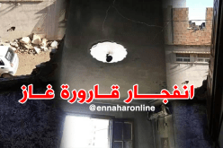 انفجار قارورة غاز يخلف هلعا وسط السكان في البويرة