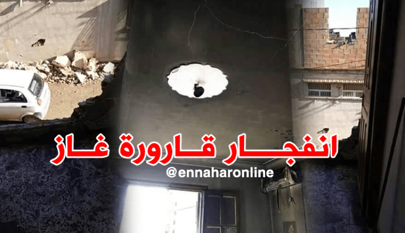 انفجار قارورة غاز يخلف هلعا وسط السكان في البويرة
