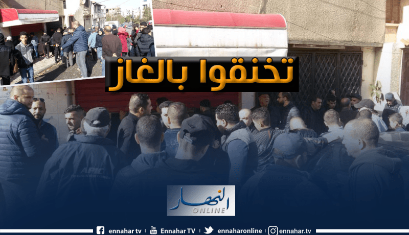 وفاة عاملين بمحل بيع للدجاج إختناقاً بالغاز في العاصمة
