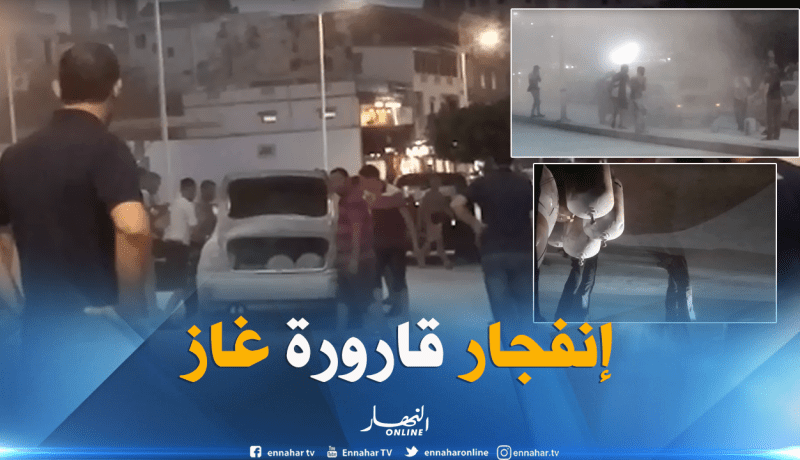 بالفيديو .. إنفجار قارورة غاز كانت داخل سيارة ببن عكنون في العاصمة