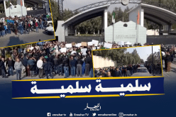 عمال “سونلغاز” بجسر قسنطينة في إحتجاج ويخرجون في مسيرة سلمية