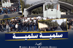 عمال “سونلغاز” بجسر قسنطينة في إحتجاج ويخرجون في مسيرة سلمية