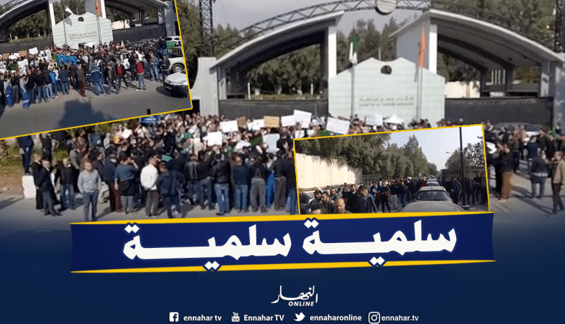 عمال “سونلغاز” بجسر قسنطينة في إحتجاج ويخرجون في مسيرة سلمية