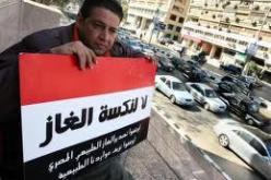 إسرائيل تتوقع خسائر بـ3 مليارات دولار سنوياً بسبب وقف تصدير الغاز