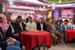 بالصور… فلسطين تحتفل بالذكرى 63 لإندلاع الثورة الجزائرية