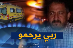 وفاة شخص اختناقا بالغاز في الأغواط