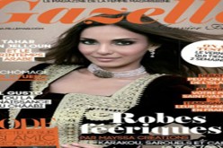 منع توزيع المجلة الفرنسية ''لا غازيل'' في الدول الإسلامية